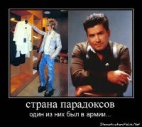 Знаменитости, которые «откосили» от армии