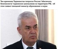 Понаехавшие паразиты должны собрать манатки и убраться прочь из России в свои гнусные пустоши так, чтобы их больше их тут не было никогда, где местные власти смогут обеспечить им все что угодно за свой счет. Суки ох.евшие!!!