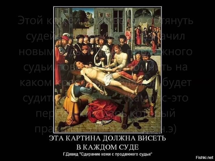 Четыре ростовских судьи получили 42 года колонии за взятки