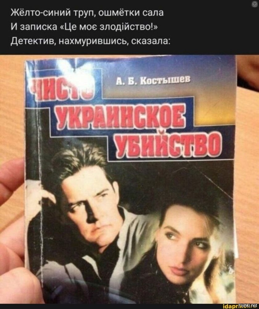 Думаю, уСК не возникнет трудностей с выдвижением версии.