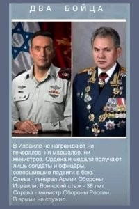 Черт с ними с артистами. Им важно только хорошо съиграть свою роль, сценарий для них напишут. Вот министр обороны, который никогда не был кадровым офицером, вот что плохо.
