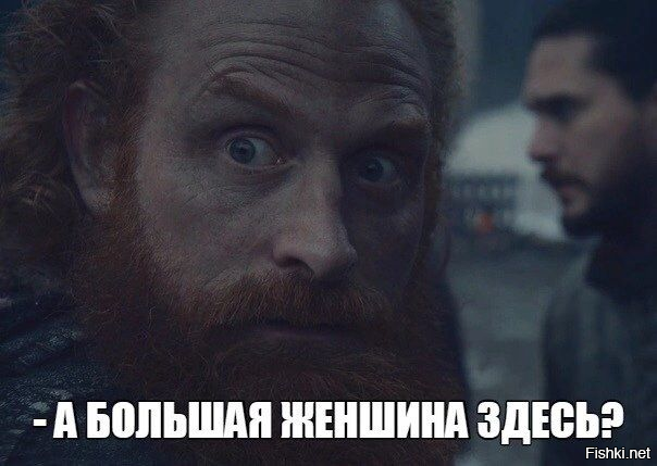 Нет. Я про другую.