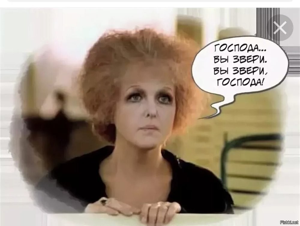 Преступление и наказание