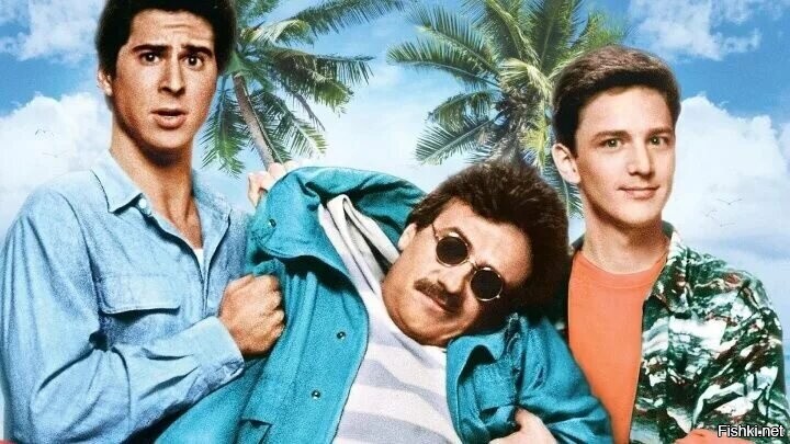 Уик-энд у Берни