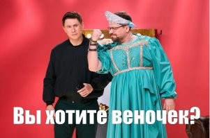 Бабкина - это не актуально!