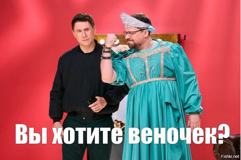 Бабкина - это не актуально!