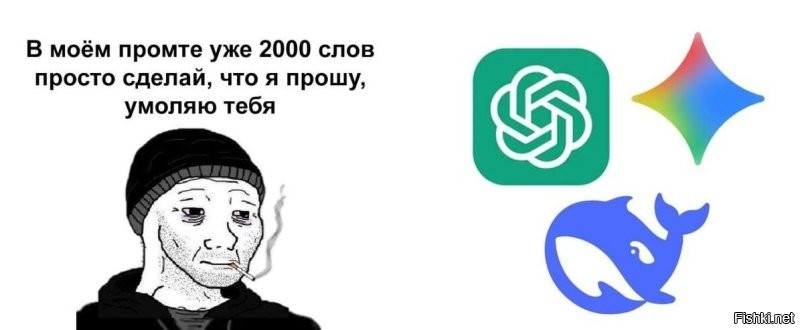 Ради чего дорожает оперативка, или Мемы про нейросети
