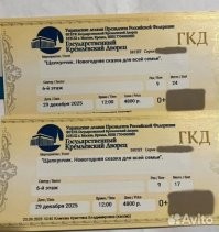 Это вообще не имеет никакого значения, в контексте того что я написал, помимо того что они не именные и их иногда продают с рук