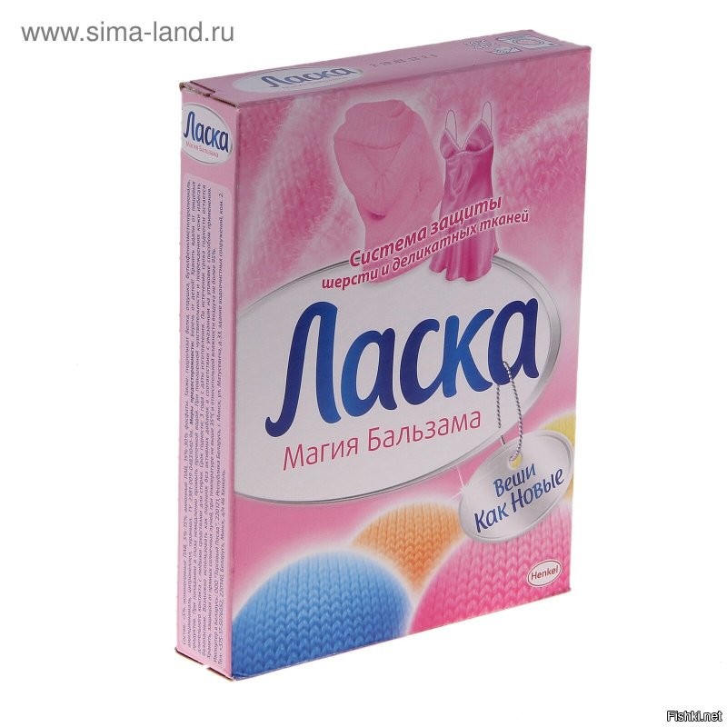 Вот Ласка. Ты нас, городских, хрен обманешь.