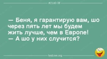 Вспоминается старенький мемасик.