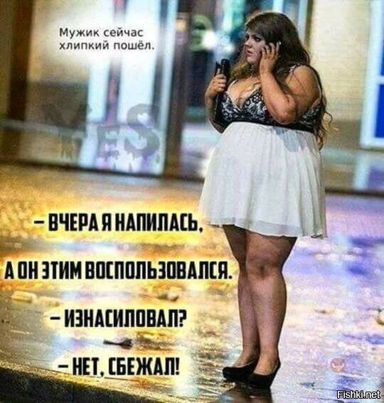 Большая тарелка улыбатора