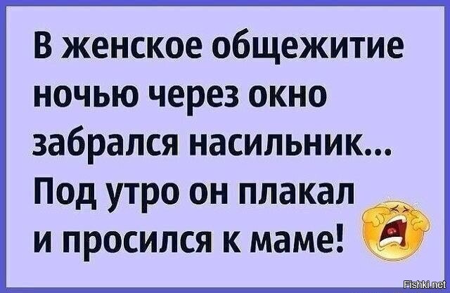 Большая тарелка улыбатора