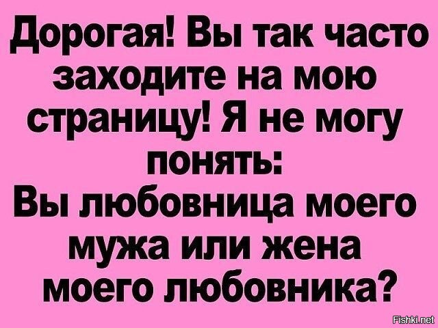 Большая тарелка улыбатора