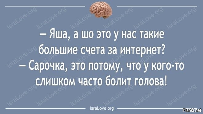 Большая тарелка улыбатора