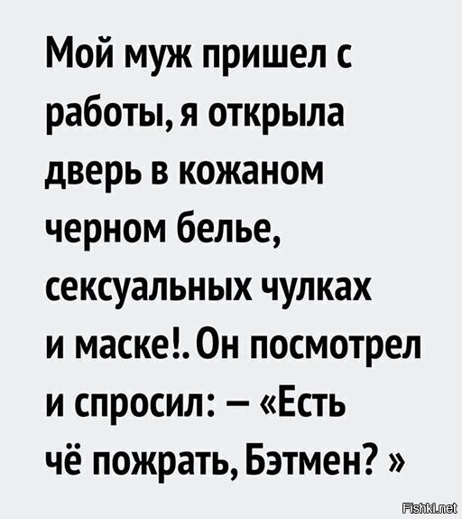 Большая тарелка улыбатора