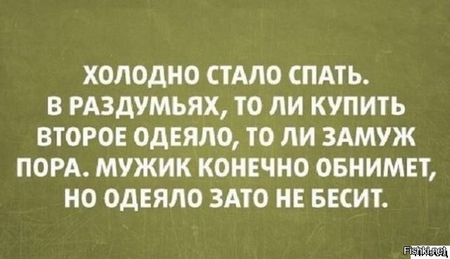 Большая тарелка улыбатора