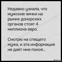 Идиоты! Столько денег выкинуть в голосовые связки.