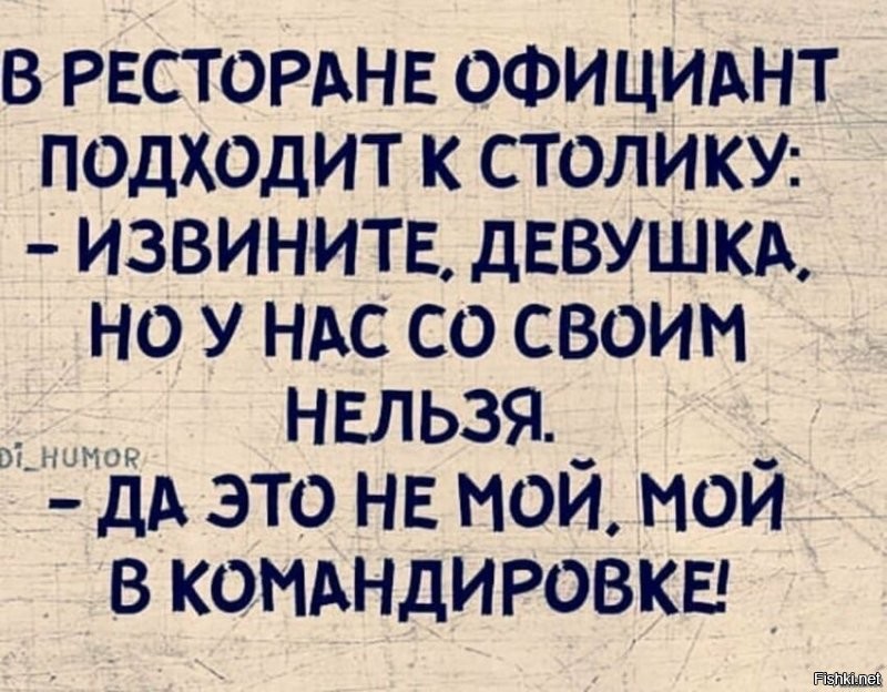 Большая тарелка улыбатора