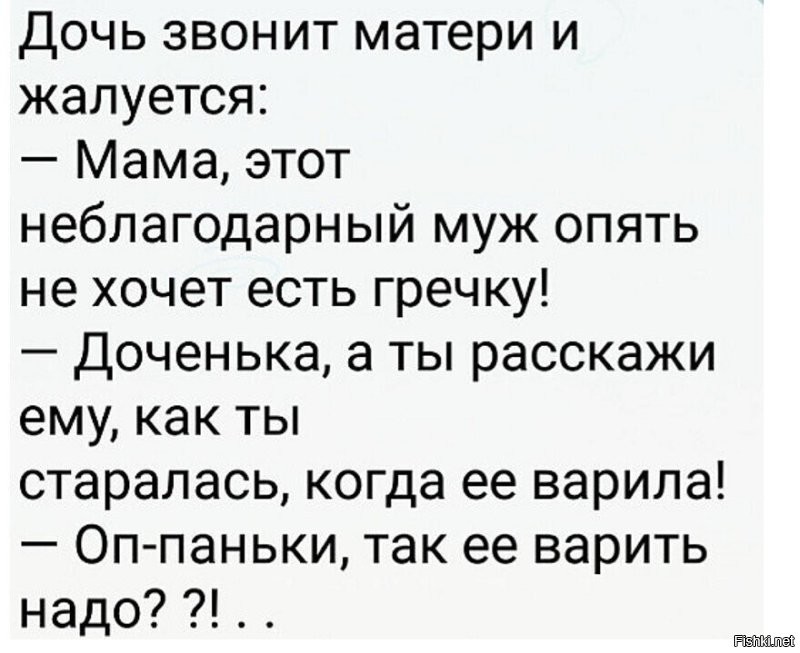 Большая тарелка улыбатора
