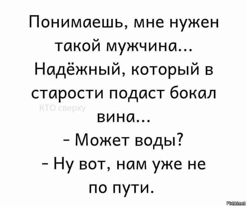 Большая тарелка улыбатора