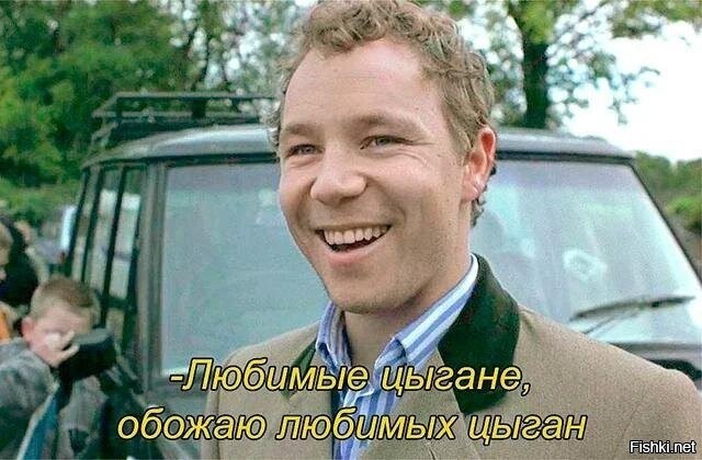 Цыгане устроили разборки с холодным оружием
