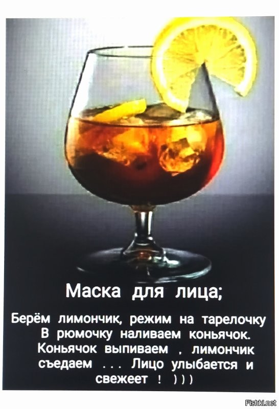 Коньяк решает многие проблемы!