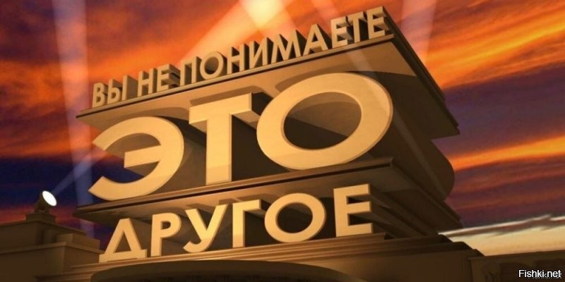 Не путайте тёплое с мягким