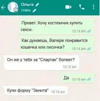 Большая тарелка улыбатора