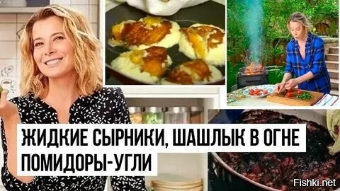 И смотрят они про Юлю