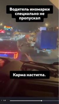 Вот кадр из видео. Впереди перед ним пустая полоса. Все перед ним перестроились правее, а этот персонаж просто встал и на тормозах держал.