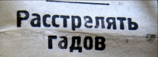 «Расследование уголовного дела о незаконной легализации преступности (ч. 3 ст. 322.1 УК) продолжается. Наказание по этой статье было ужесточено прошлой осенью. Фигурантам может грозить до 15 лет лишения свободы»