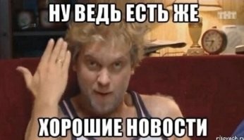 В Подмосковье утонул экс-лидер Солнцевской ОПГ по кличке Авера