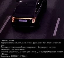 Не похож он на нормального водителя. 
Вот за последний месяц и то это не всё.