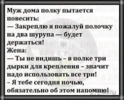 я про другое