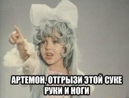 "Жалуйтесь в ООН": в Екатеринбурге женщина демонстративно разрушила снежный замок, который строили дети