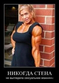 Ты про этих?