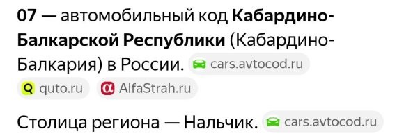 А вы как думаете?