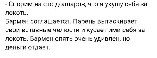 Фермер исполнил странное желание незнакомки
