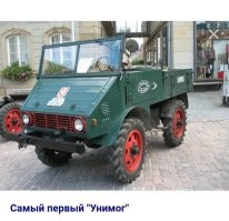 Mercedes-Benz представила концептуальный внедорожник Unimog, который может стать серийным