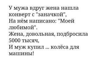 Смешные картинки