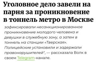 А на девушку?
