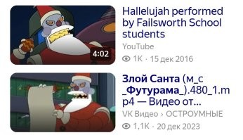 В Британии захотели «деколонизировать» Санта-Клауса