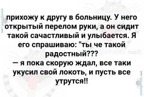 Фермер исполнил странное желание незнакомки