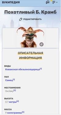 Скрины из соцсетей