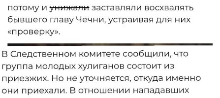 Судя по всему, из Мурманска. Или Норильска.