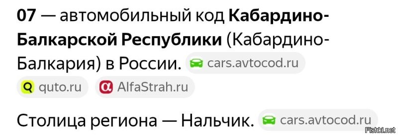 А вы как думаете?