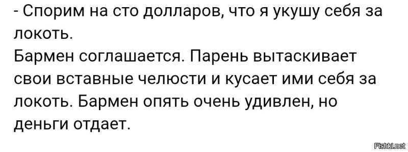 Фермер исполнил странное желание незнакомки