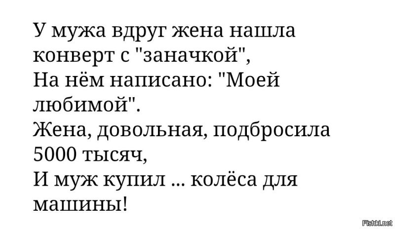Смешные картинки
