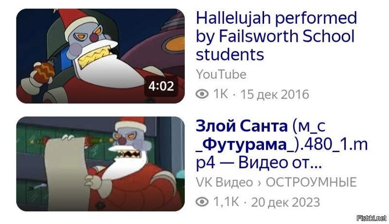 В Британии захотели «деколонизировать» Санта-Клауса