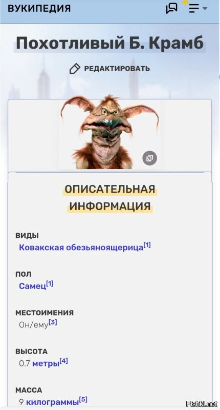 Скрины из соцсетей